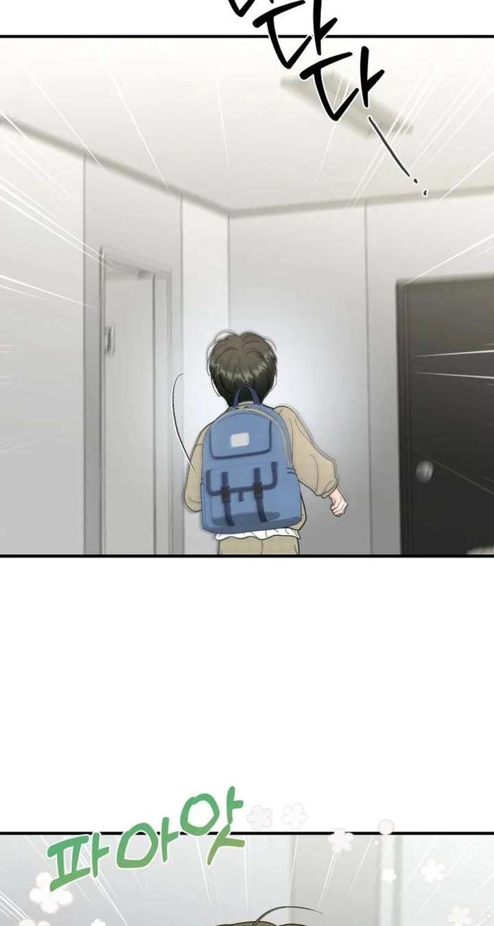 One and only Chapter 36 - Page 45