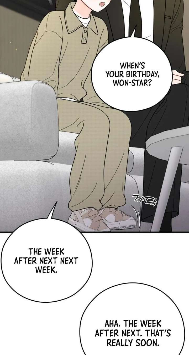 One and only Chapter 36 - Page 74