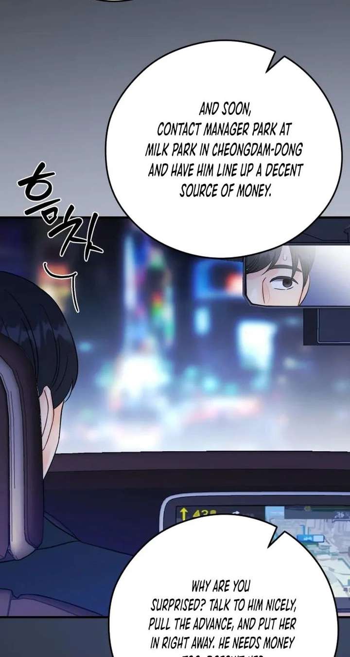 One and only Chapter 37 - Page 8