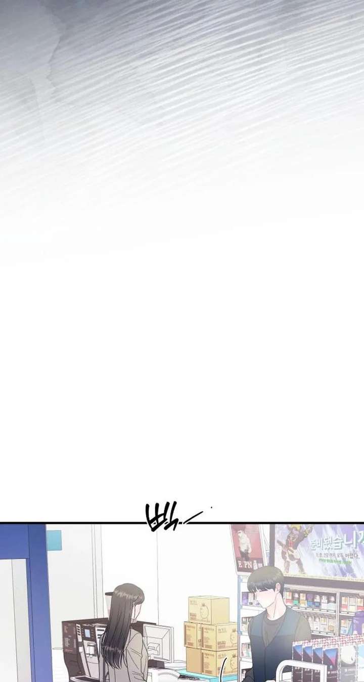 One and only Chapter 37 - Page 11