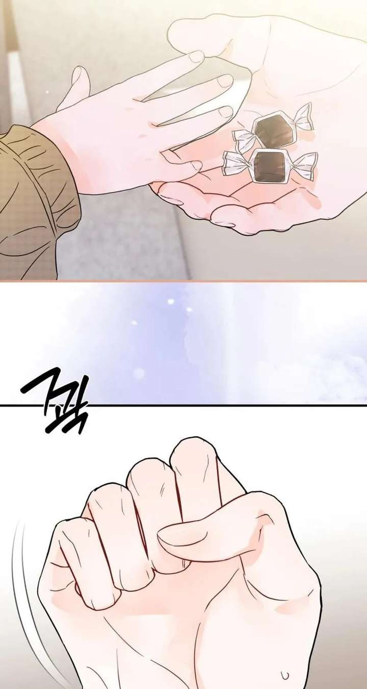 One and only Chapter 37 - Page 54
