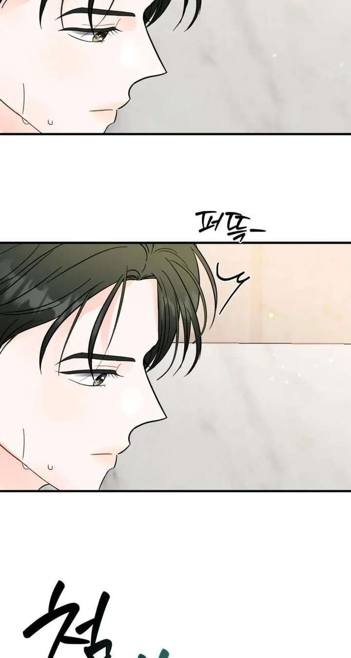 One and only Chapter 37 - Page 57
