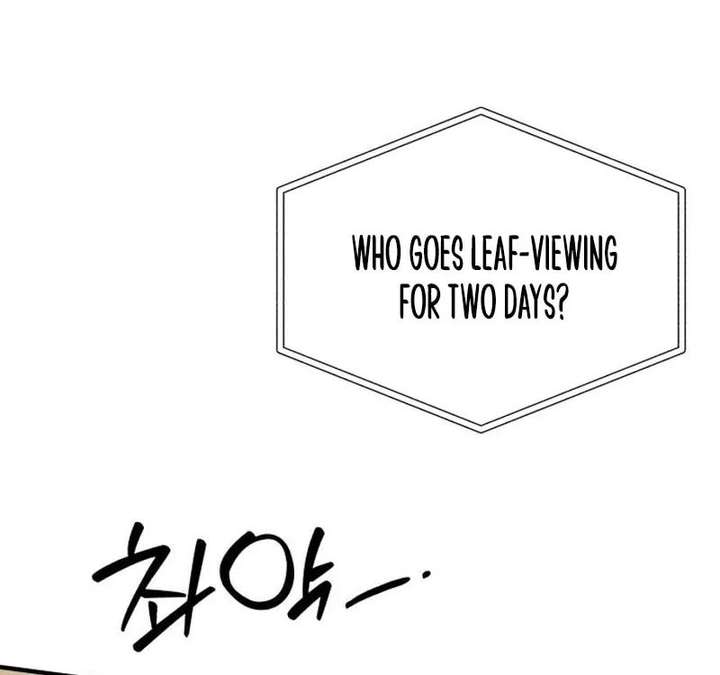 One and only Chapter 37 - Page 70