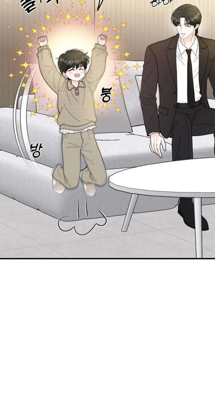 One and only Chapter 38 - Page 15