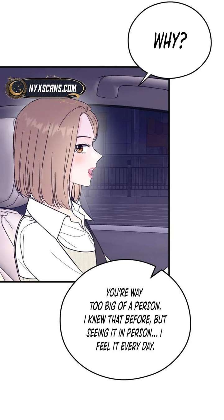 One and only Chapter 38 - Page 21