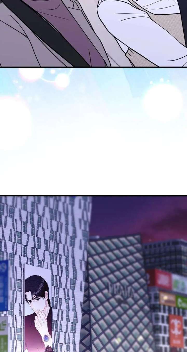 One and only Chapter 38 - Page 25