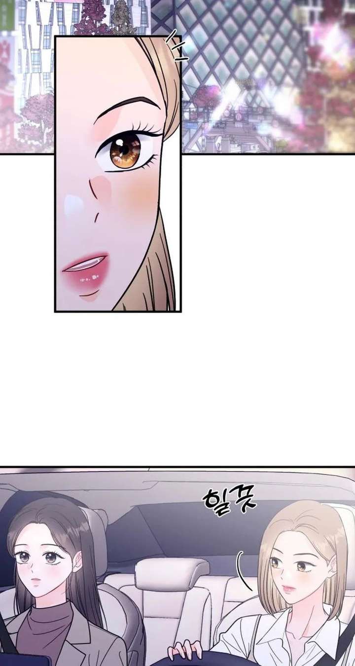 One and only Chapter 38 - Page 26
