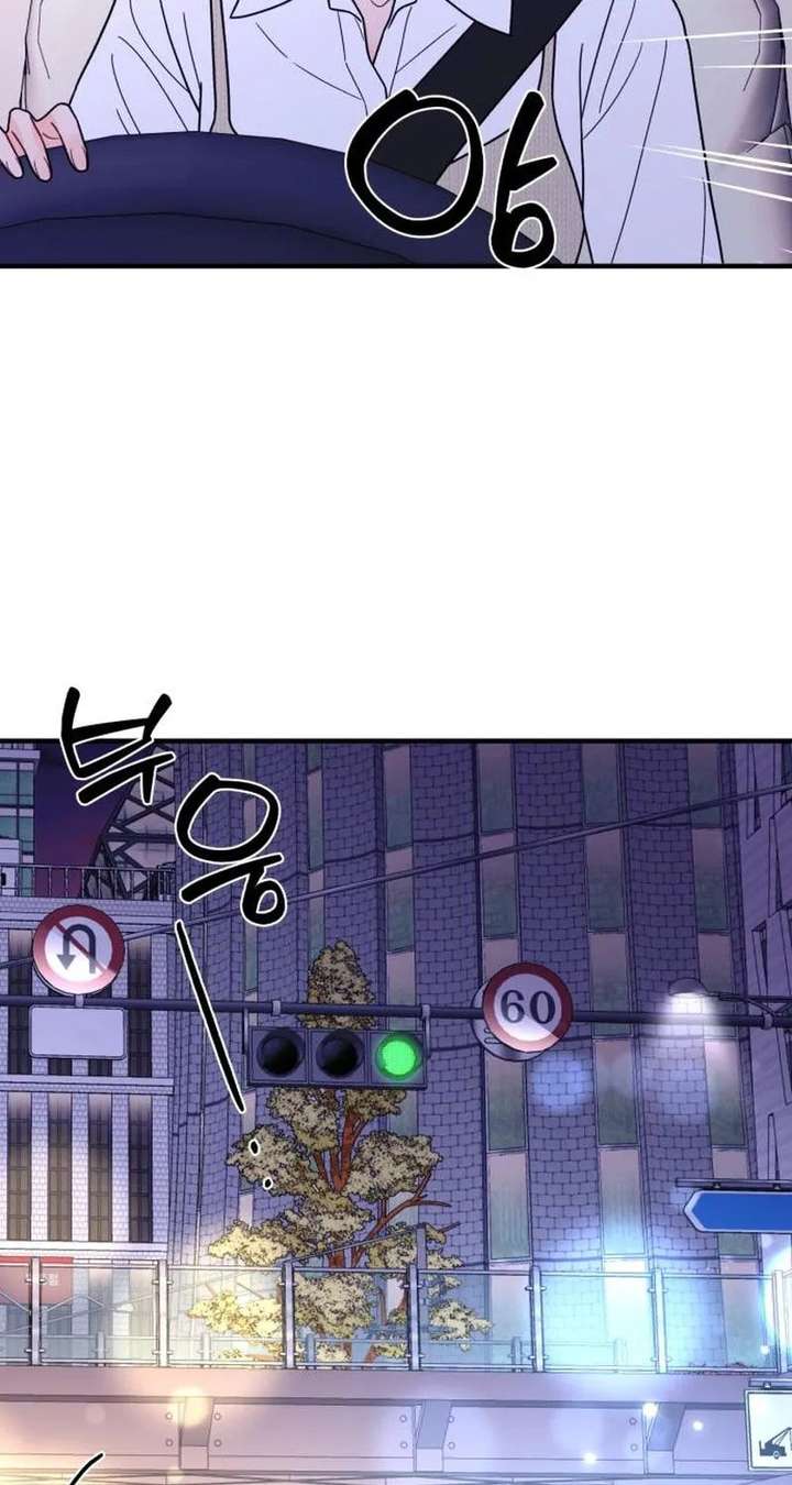 One and only Chapter 38 - Page 44