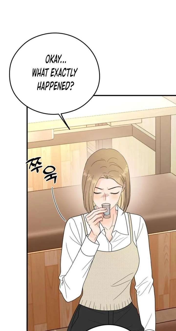 One and only Chapter 38 - Page 50