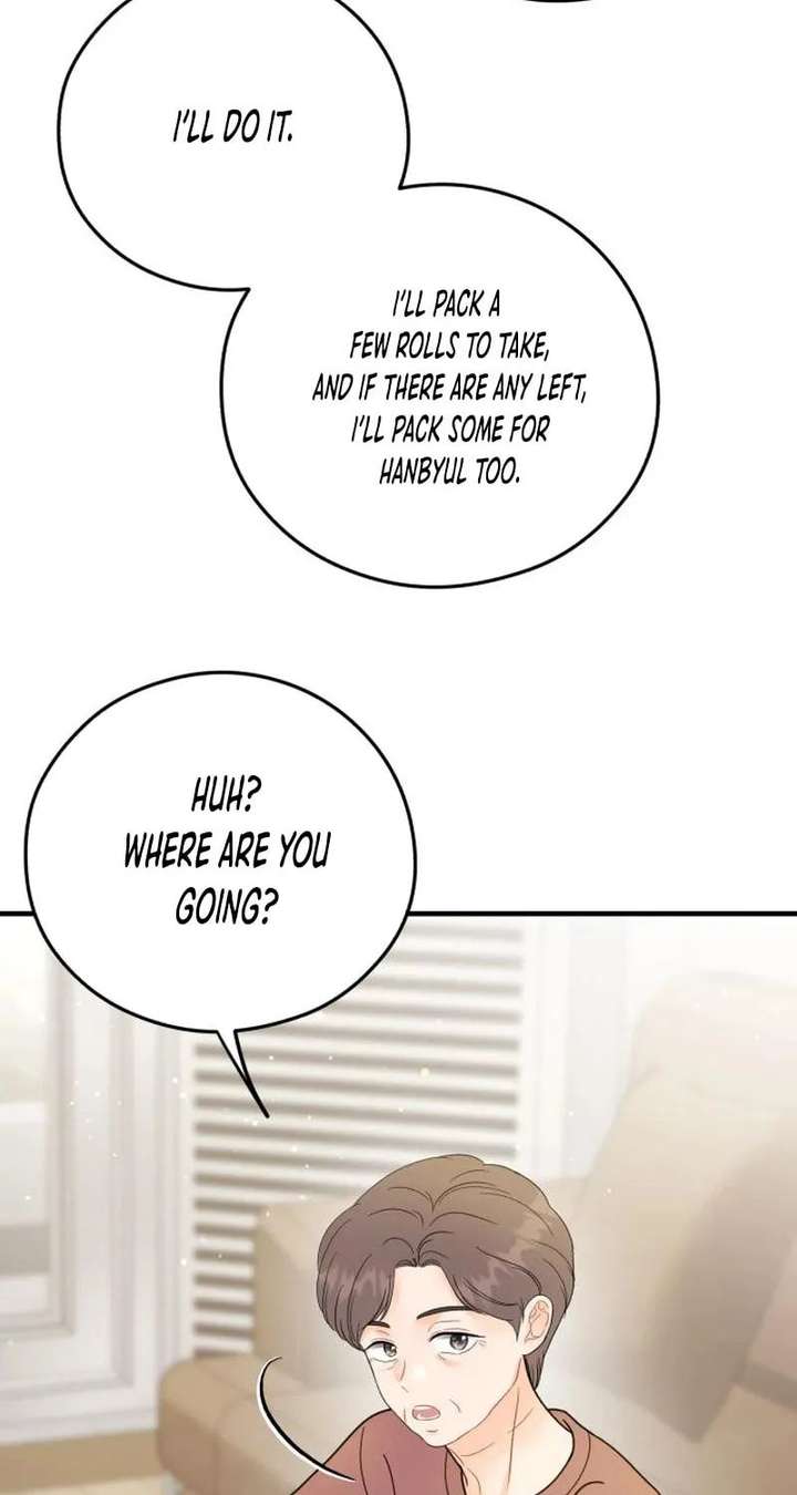 One and only Chapter 39 - Page 4