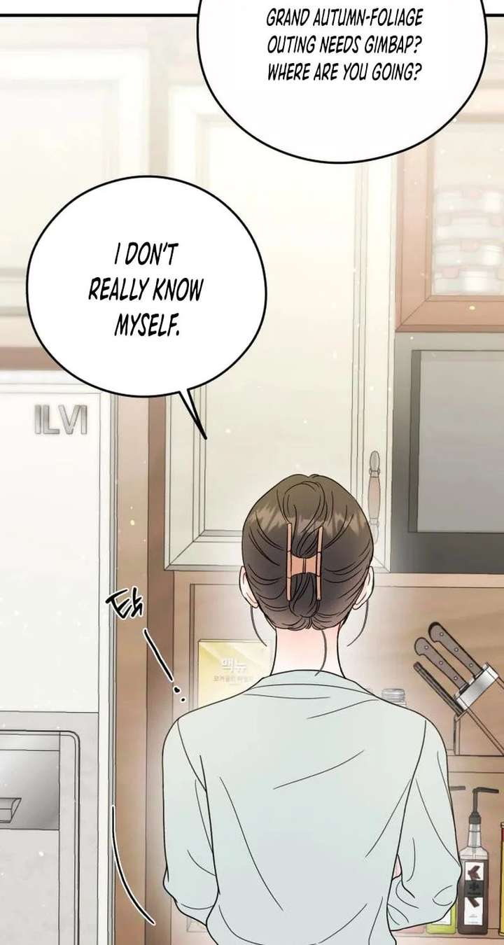 One and only Chapter 39 - Page 7