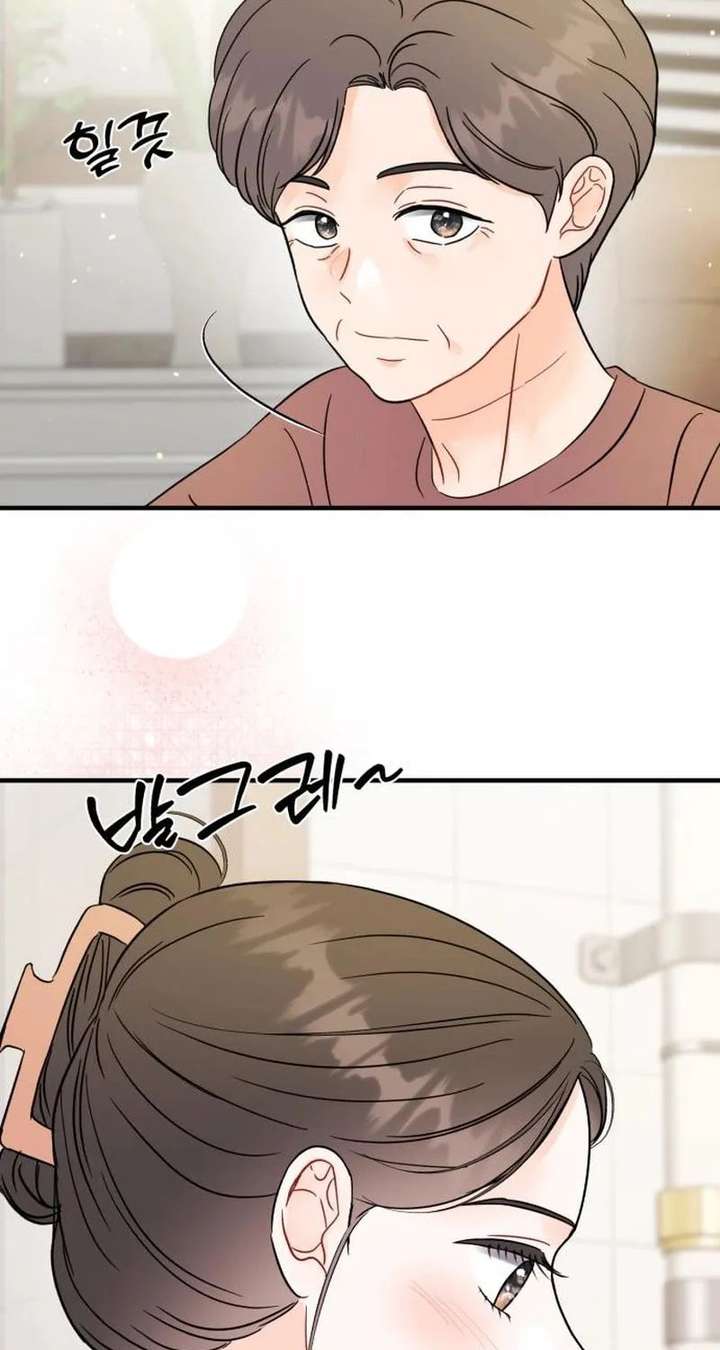 One and only Chapter 39 - Page 16