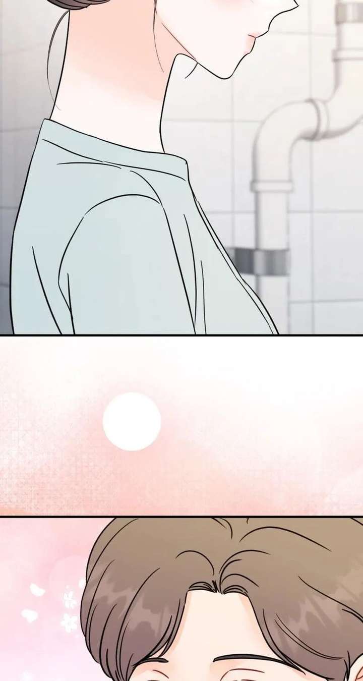 One and only Chapter 39 - Page 17