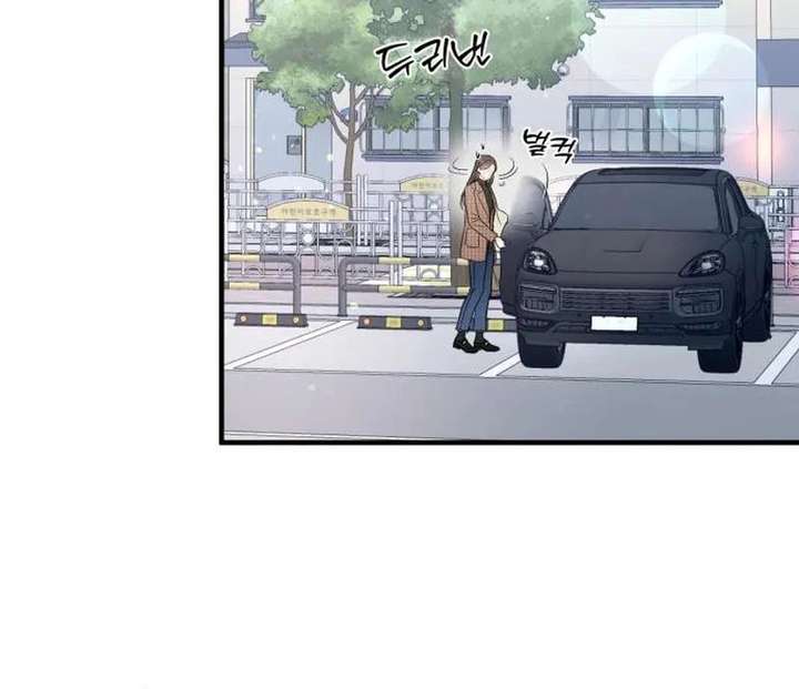 One and only Chapter 39 - Page 20