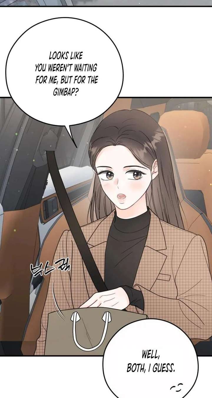 One and only Chapter 39 - Page 27