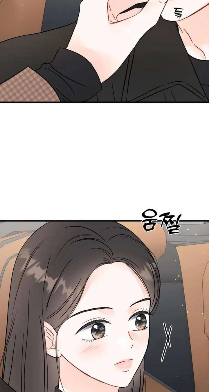 One and only Chapter 39 - Page 33