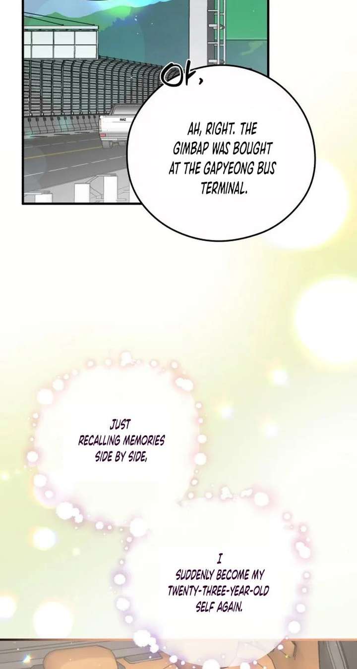 One and only Chapter 39 - Page 39
