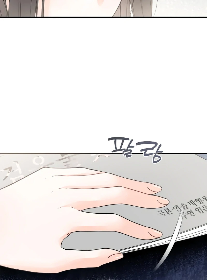 One and only Chapter 4 - Page 41