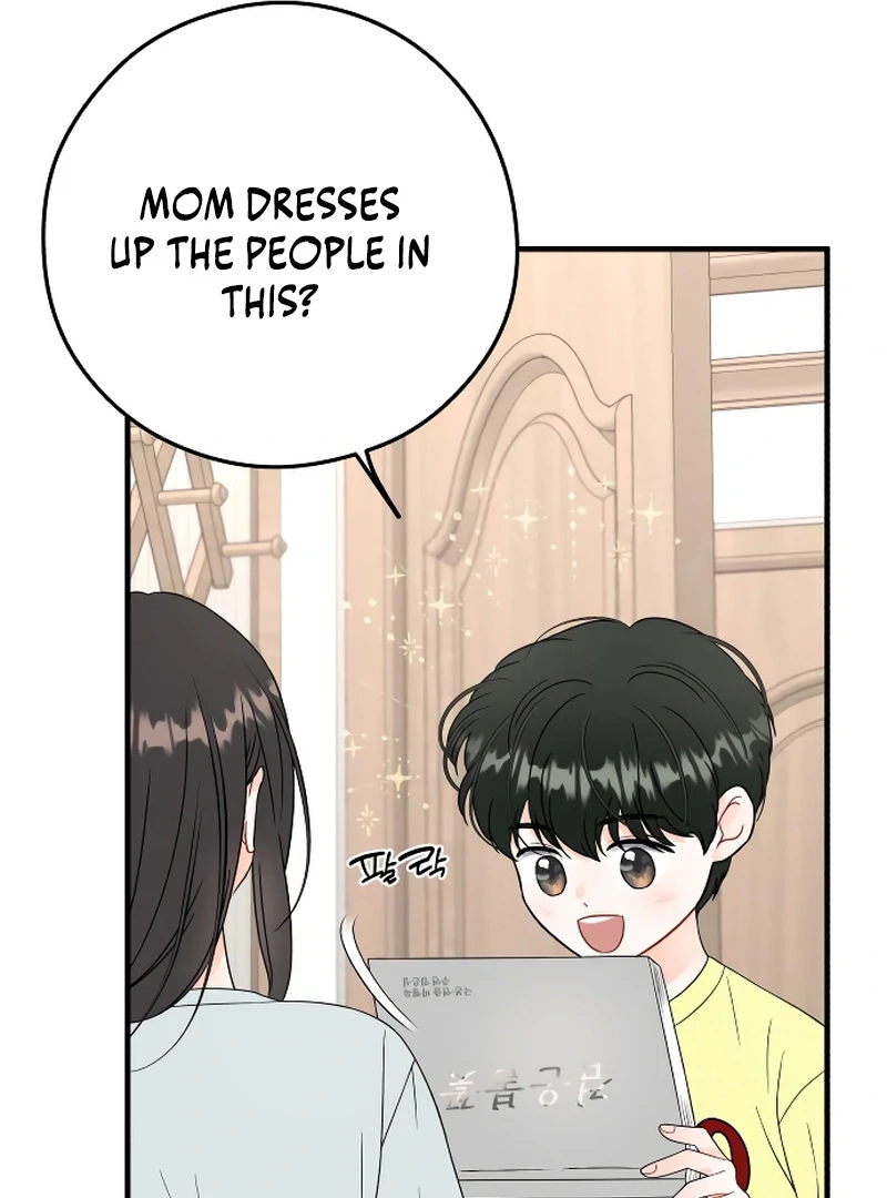 One and only Chapter 4 - Page 60