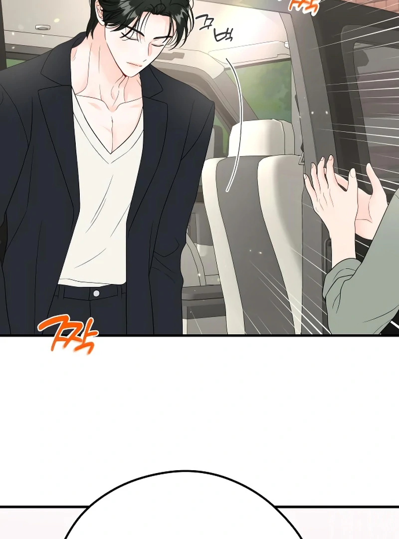 One and only Chapter 4 - Page 75