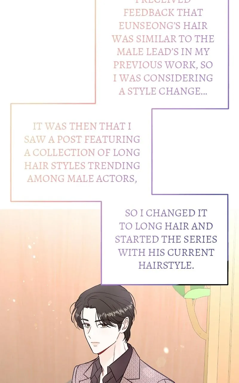 One and only Chapter 40.5 - Page 16