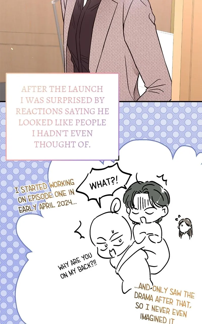 One and only Chapter 40.5 - Page 17