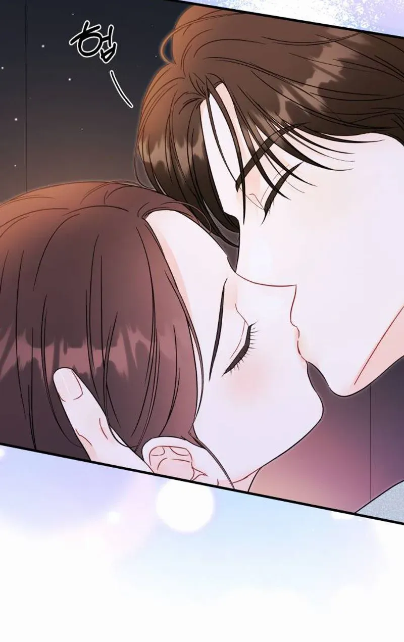 One and only Chapter 41 - Page 4