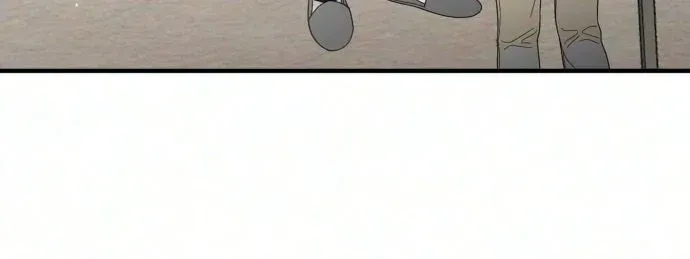 One and only Chapter 47 - Page 4