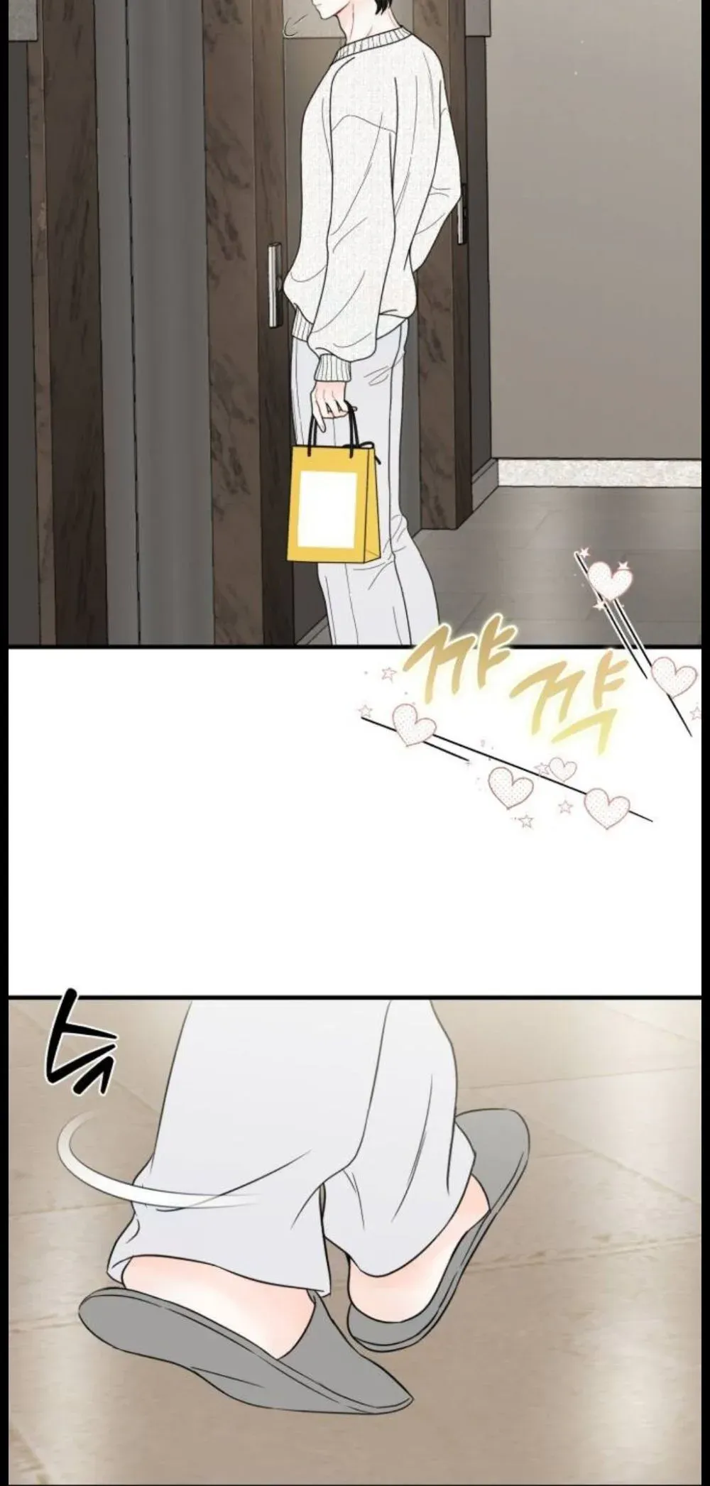 One and only Chapter 52 - Page 20
