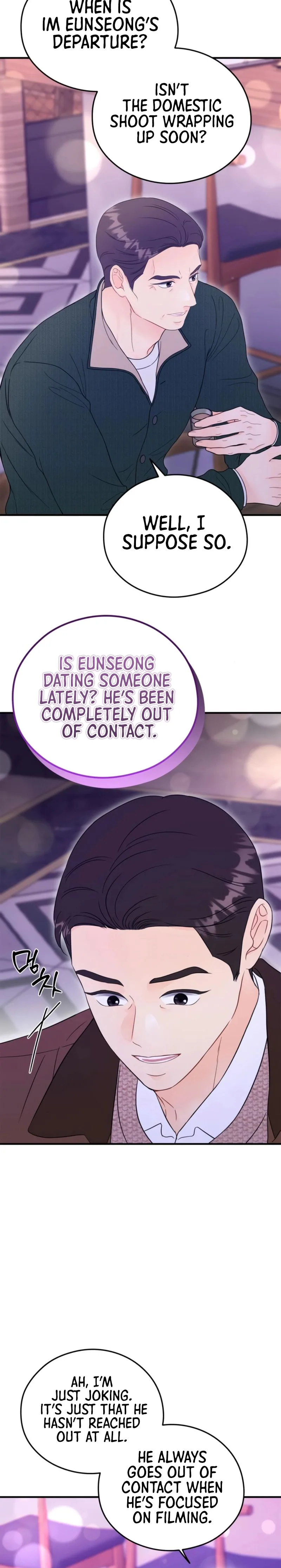 One and only Chapter 56 - Page 6
