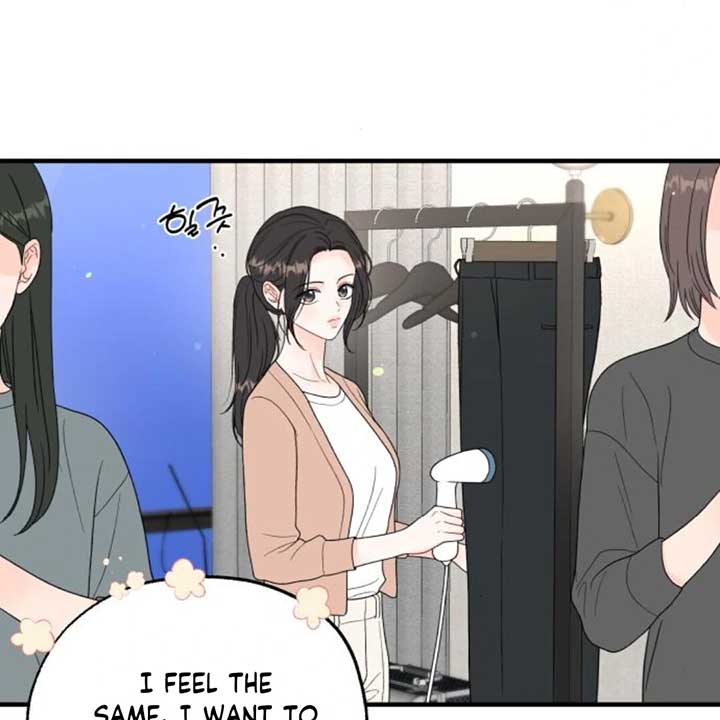One and only Chapter 8 - Page 7