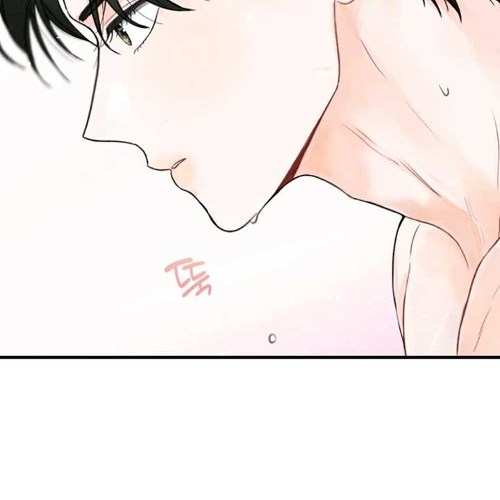 One and only Chapter 8 - Page 9