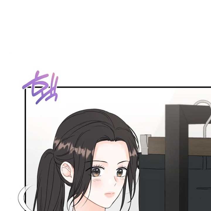 One and only Chapter 8 - Page 10