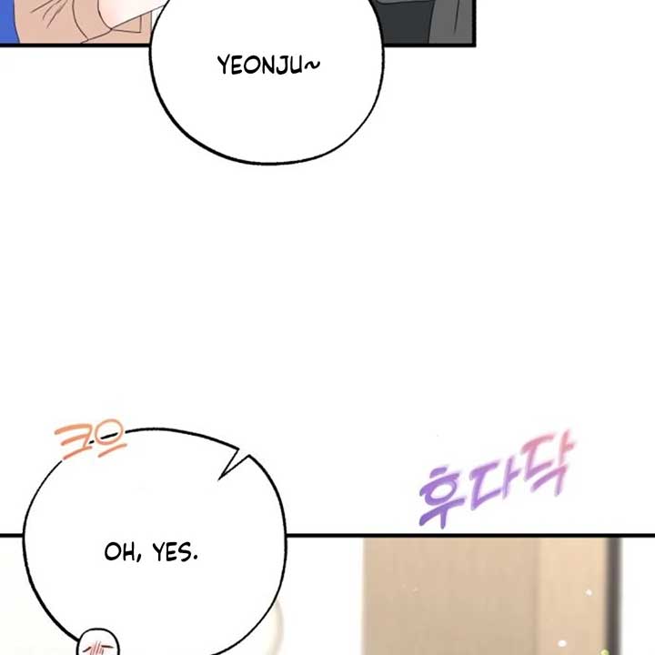 One and only Chapter 8 - Page 15