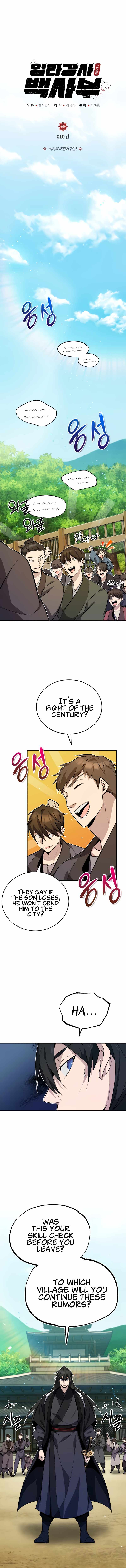 One hit teacher master baek Chapter 10 - Page 2