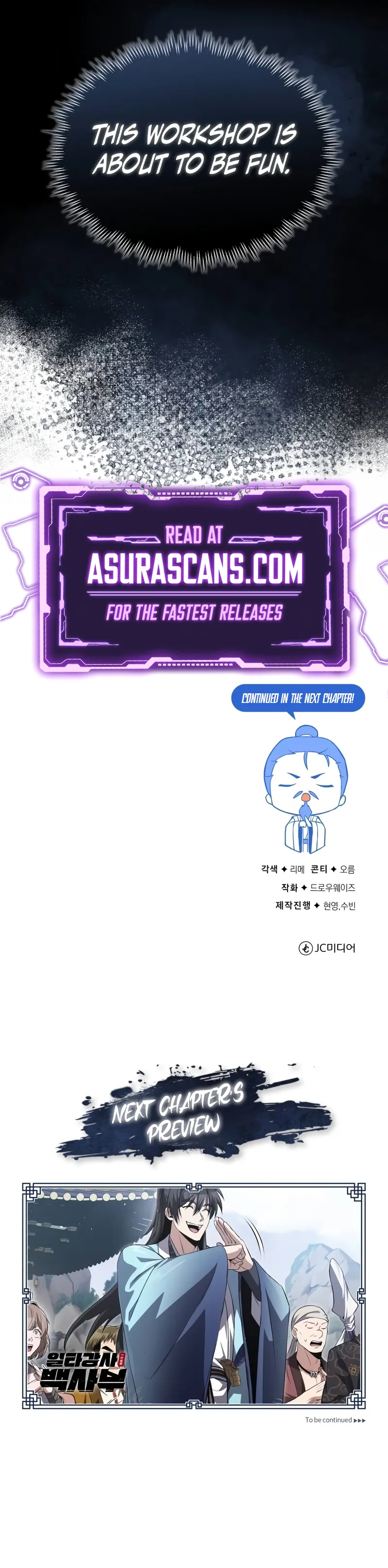 One hit teacher master baek Chapter 106 - Page 11
