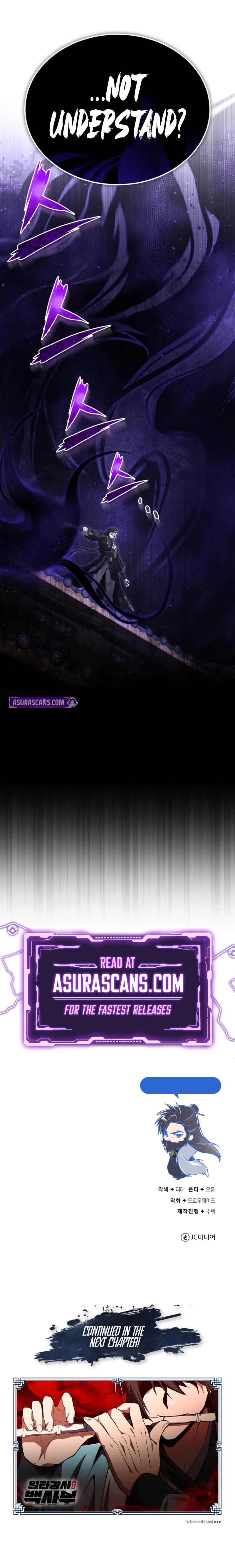 One hit teacher master baek Chapter 116 - Page 12