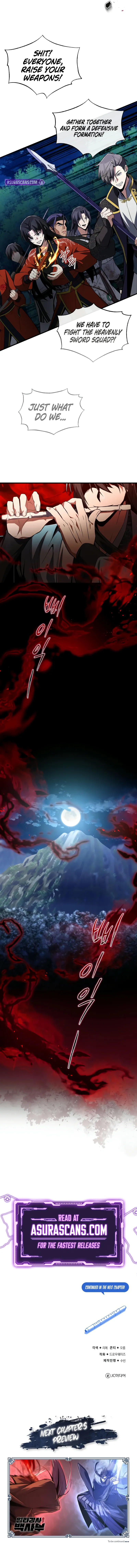 One hit teacher master baek Chapter 117 - Page 12