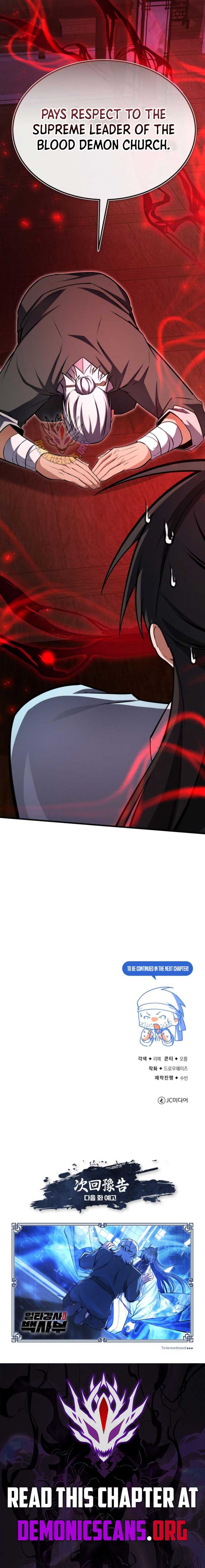 One hit teacher master baek Chapter 128 - Page 18