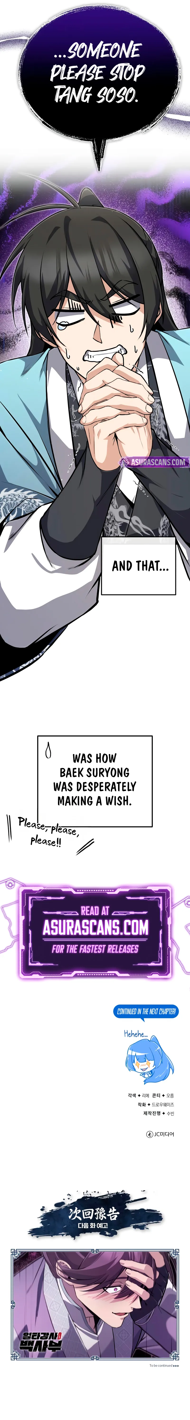 One hit teacher master baek Chapter 136 - Page 14