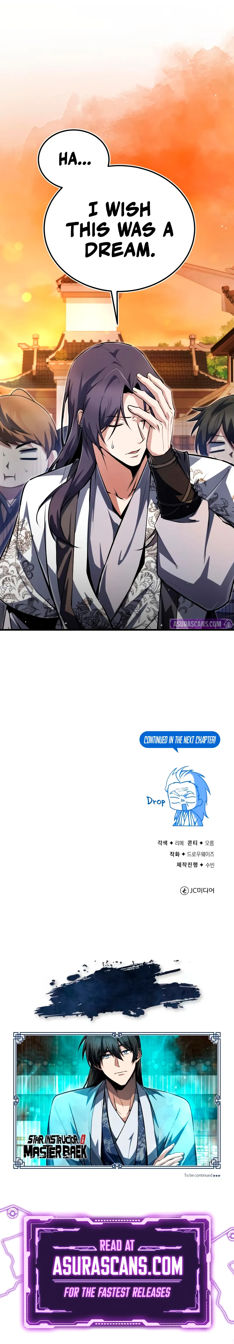 One hit teacher master baek Chapter 139 - Page 17