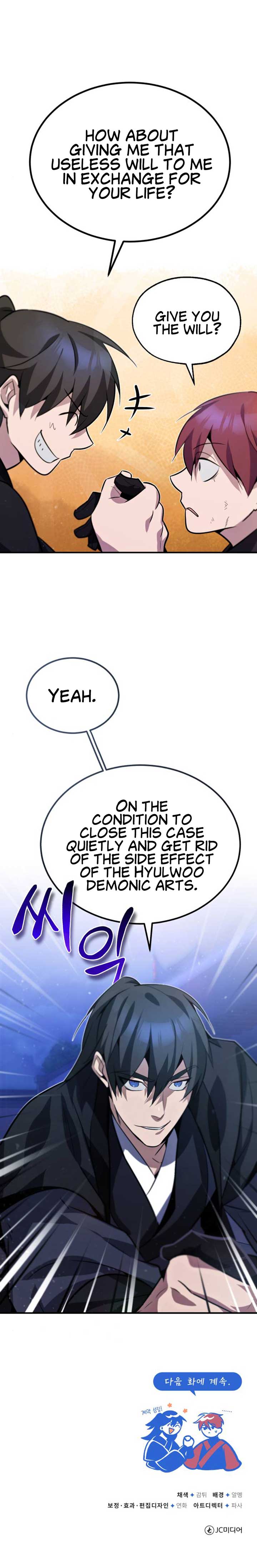 One hit teacher master baek Chapter 14 - Page 24