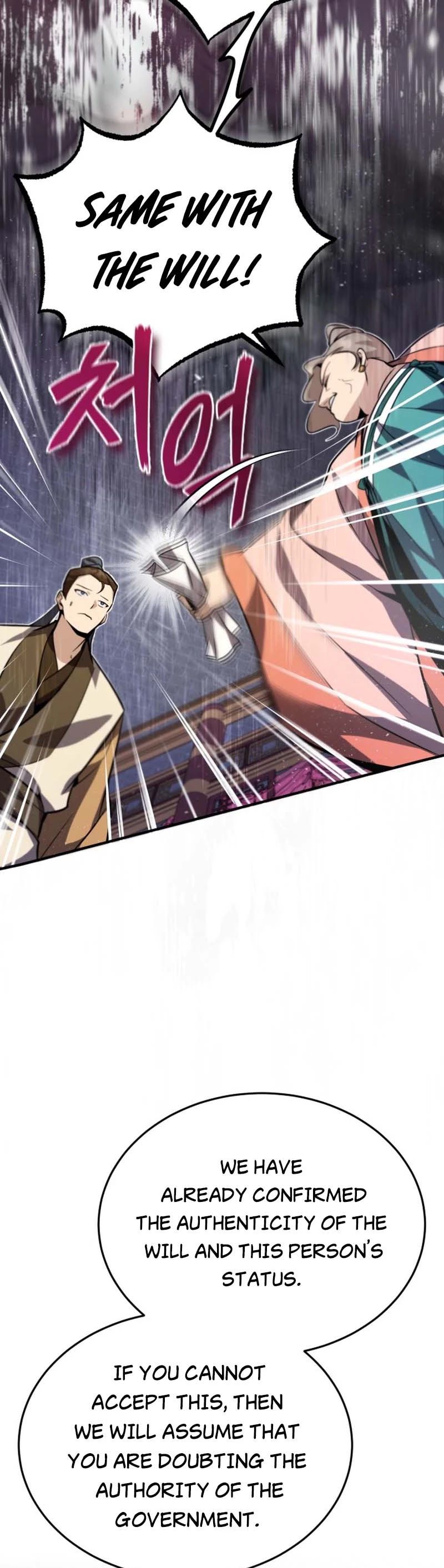 One hit teacher master baek Chapter 15 - Page 16