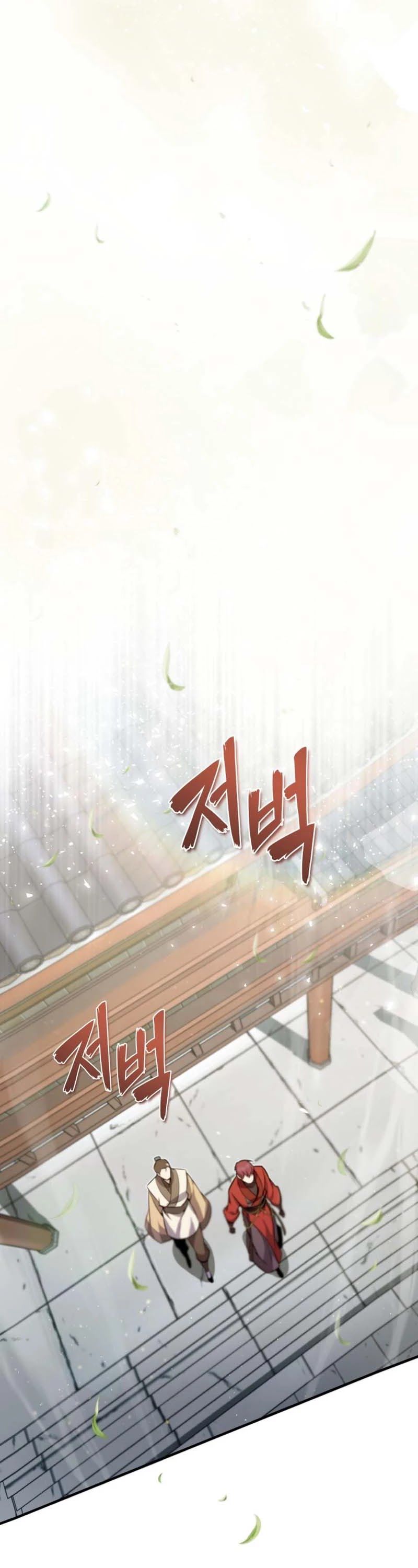 One hit teacher master baek Chapter 15 - Page 25