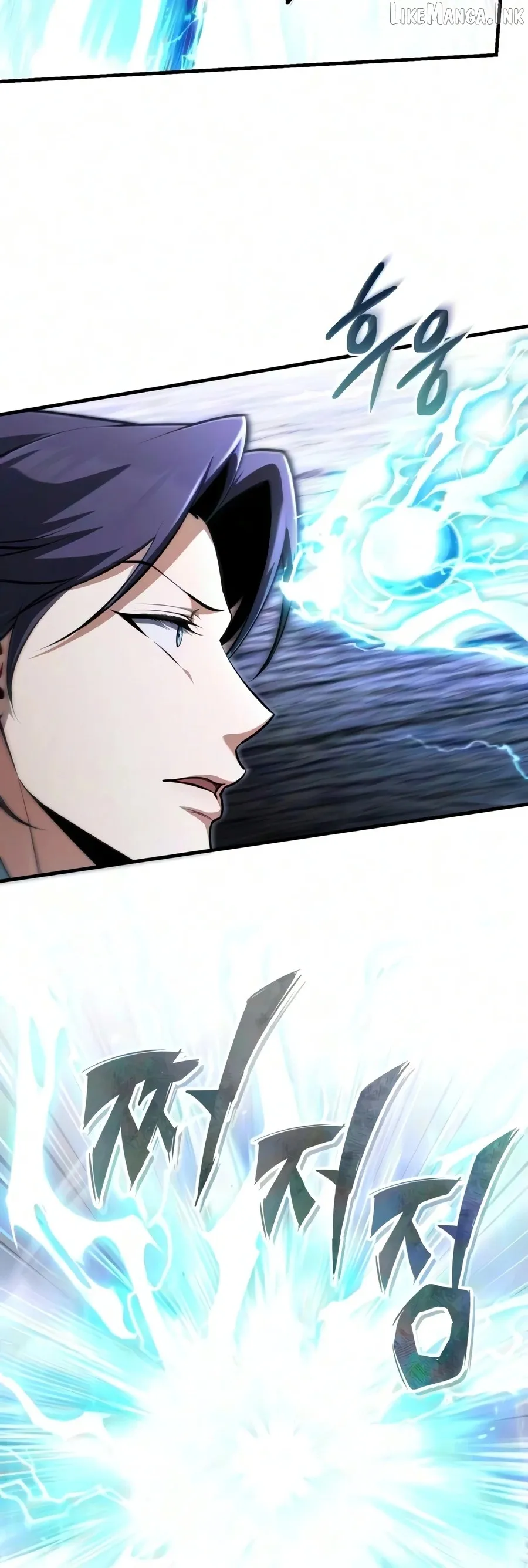 One hit teacher master baek Chapter 151 - Page 5