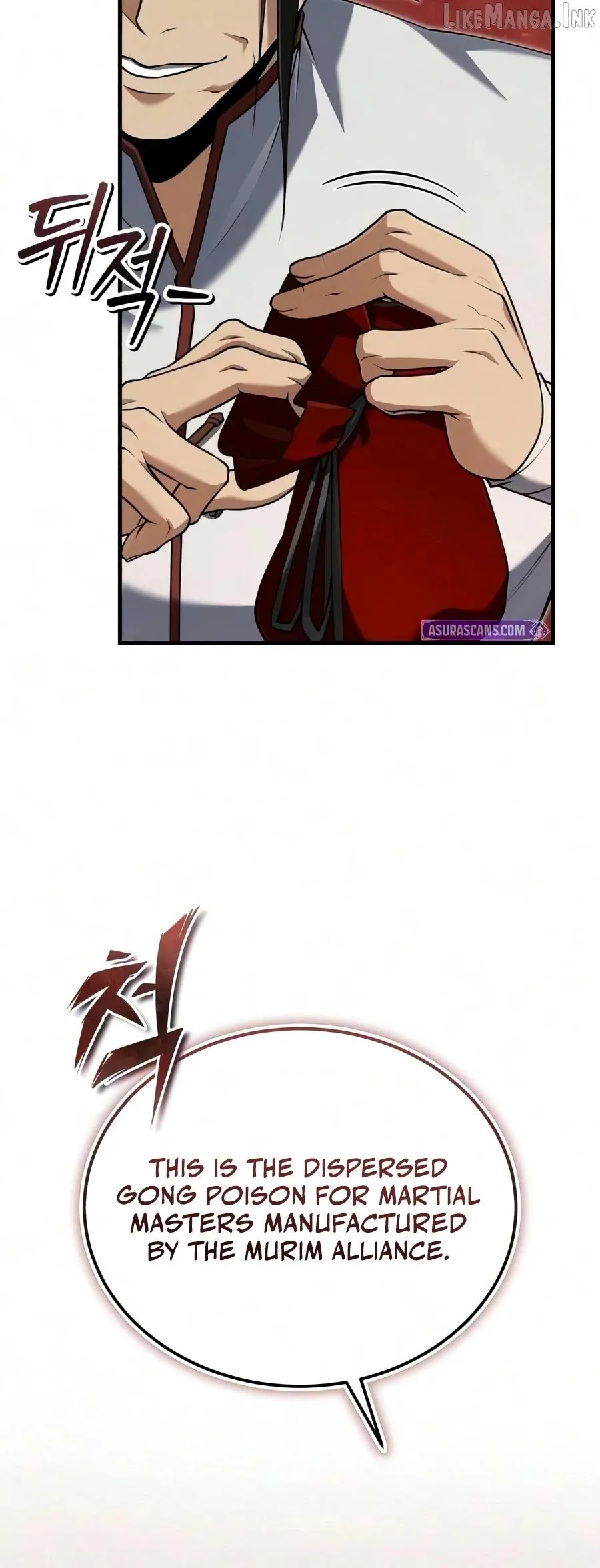 One hit teacher master baek Chapter 157 - Page 19