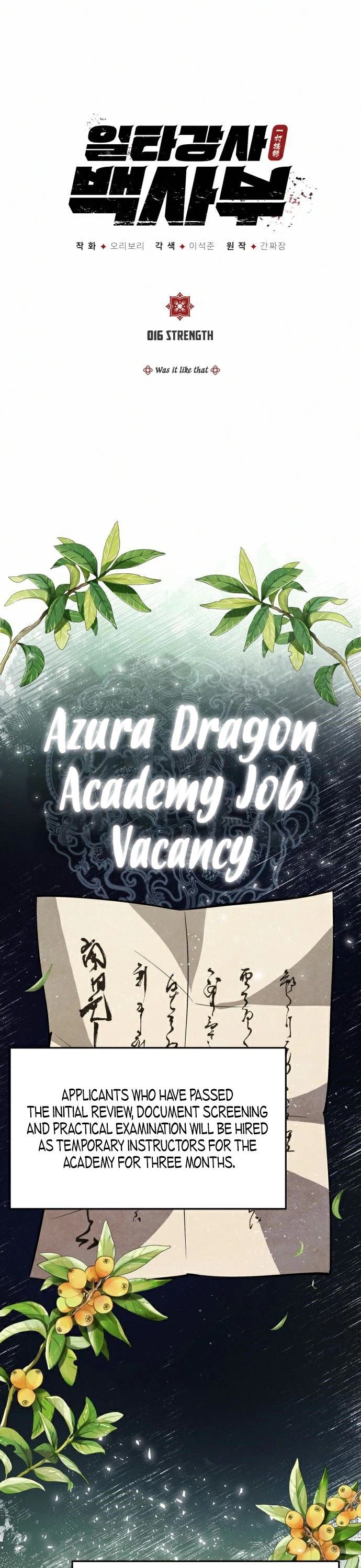 One hit teacher master baek Chapter 16 - Page 2