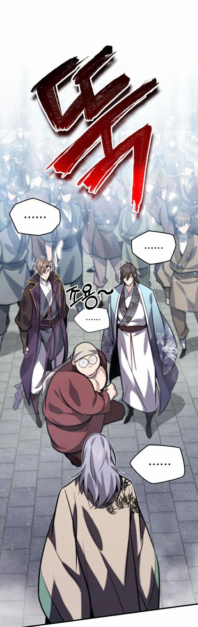 One hit teacher master baek Chapter 16 - Page 39