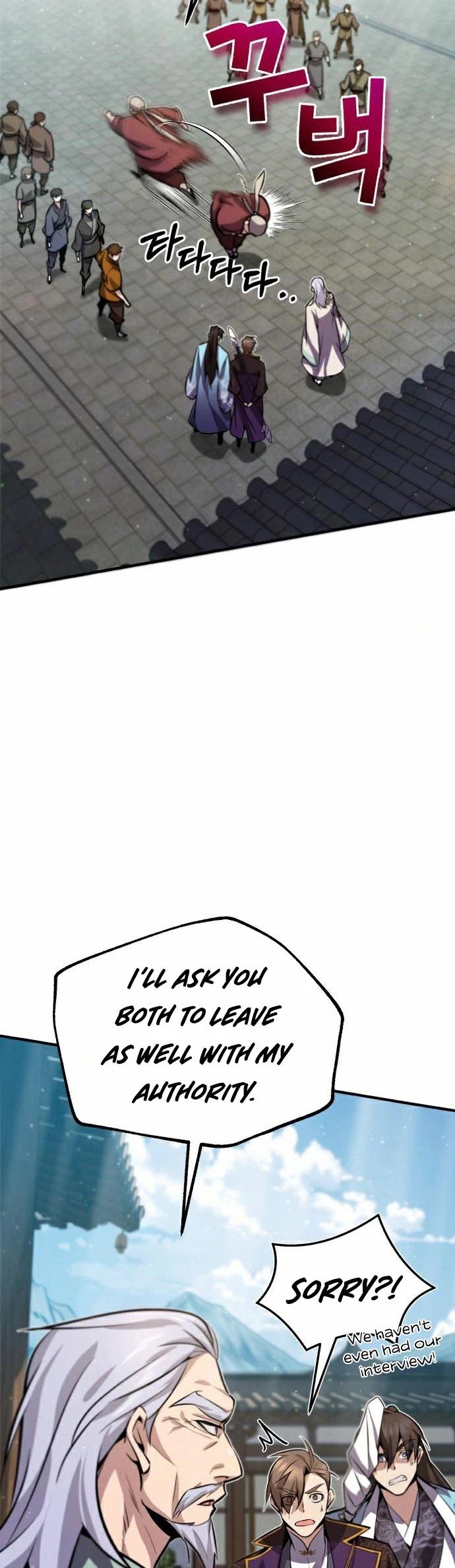 One hit teacher master baek Chapter 16 - Page 43