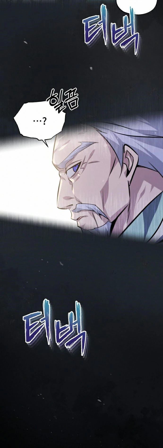 One hit teacher master baek Chapter 16 - Page 54